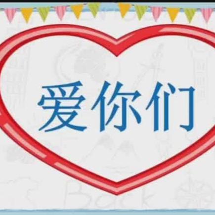 X琴