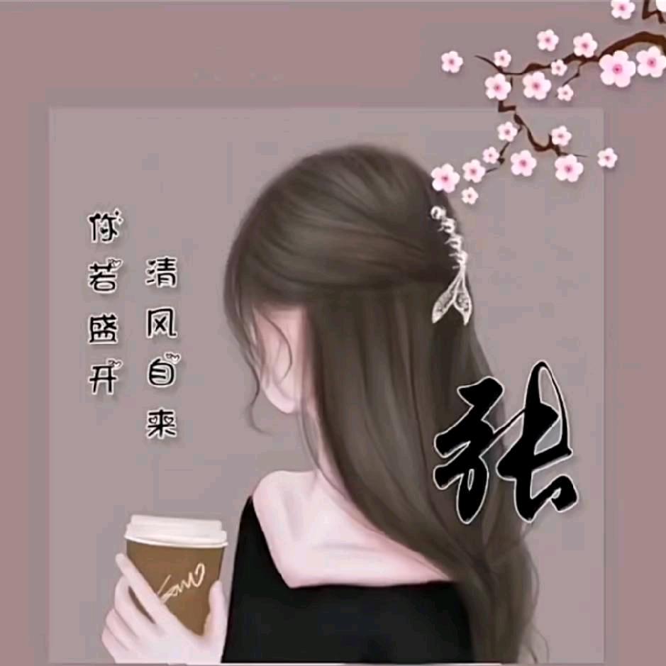 ❤️‍🔥⁰⁵.₂₀℘࿐㿝氼🍃