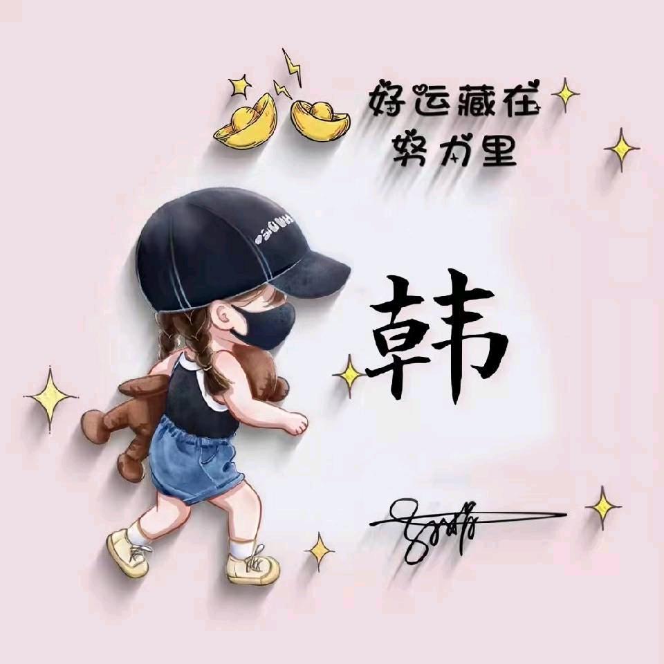 皓@涵的麻麻76907772481