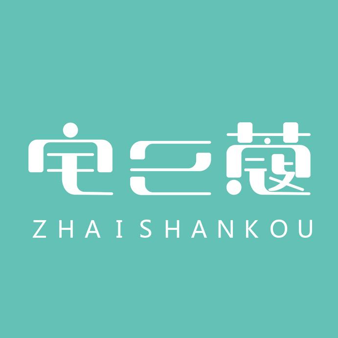 宅三蔻内衣企业店