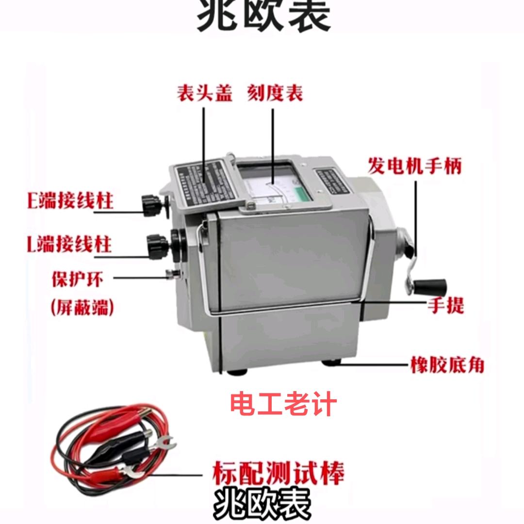 电工老计