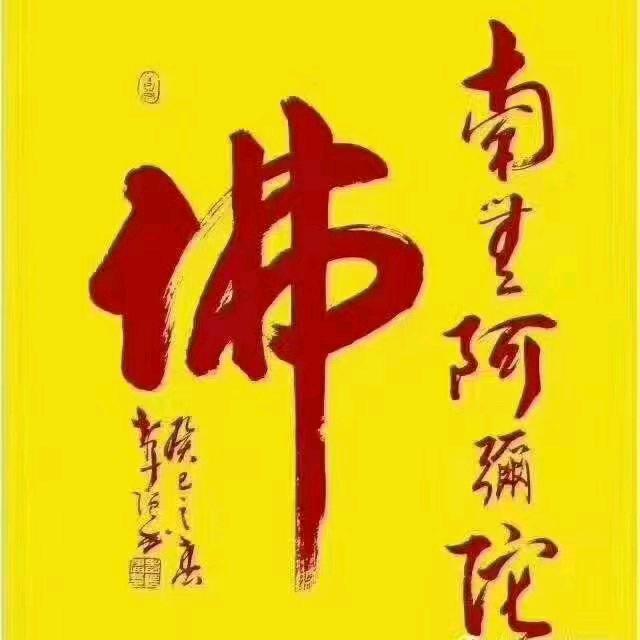 南流老于