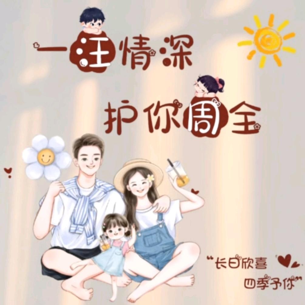 wzk努力奋斗