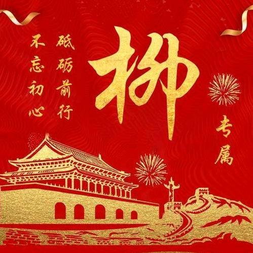 西峰区昌鑫钢板