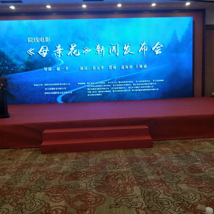 横店影视武义唐艺影视传媒……