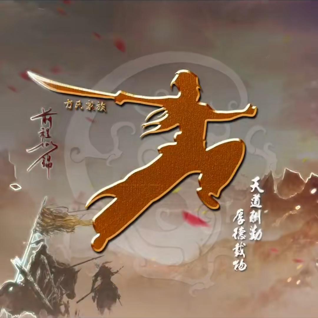至死不渝的爱