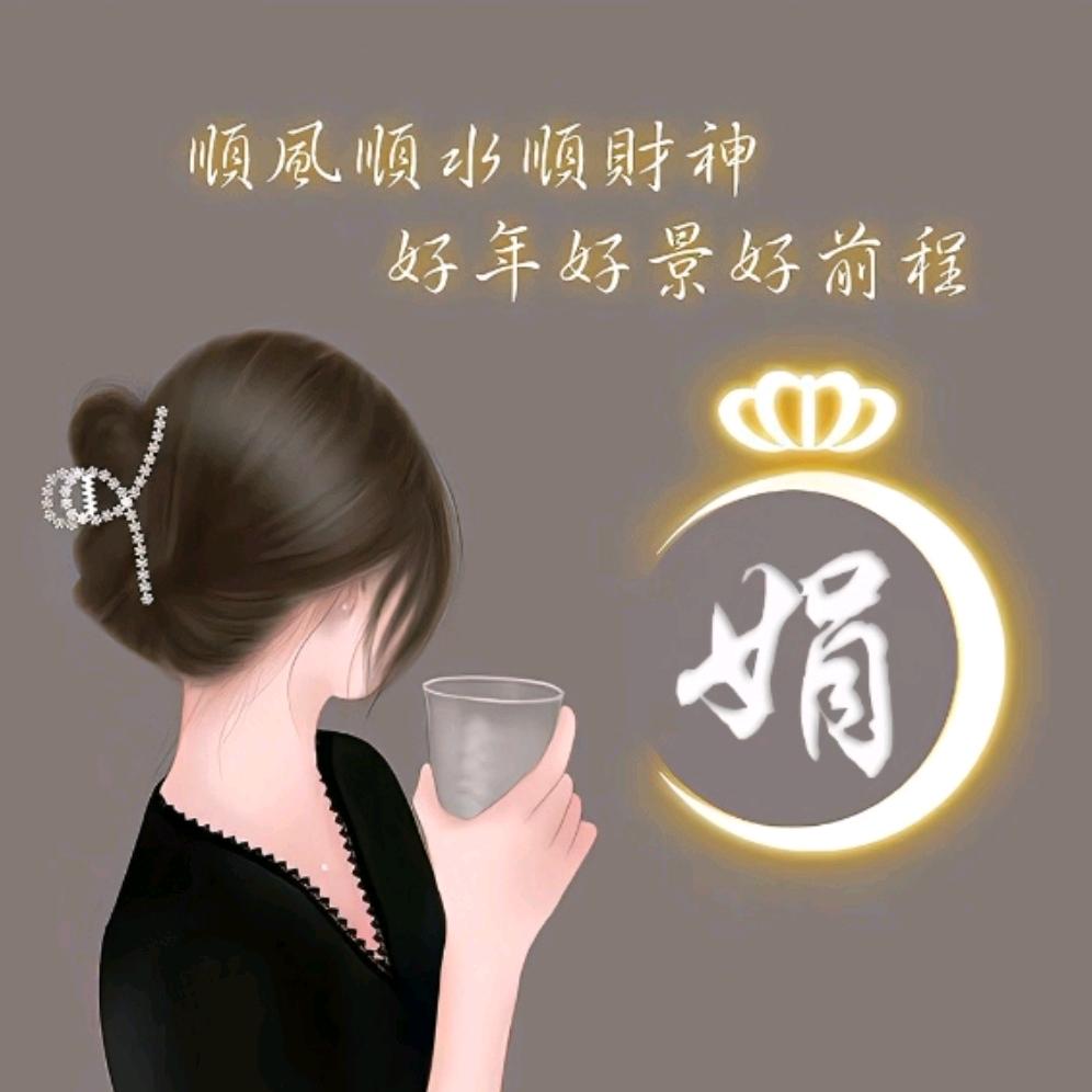 🌻时光不语🌻头像