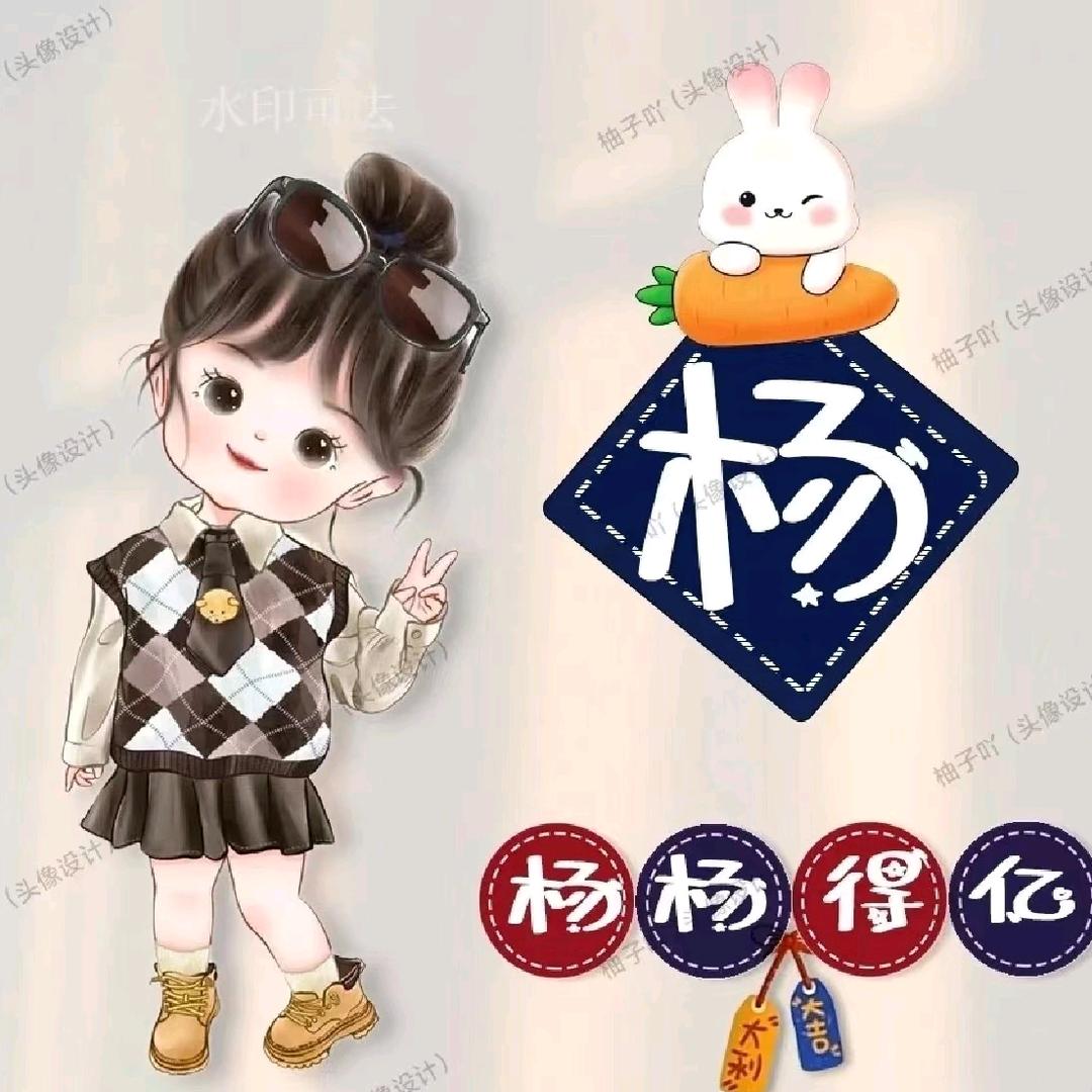 钻石心💎