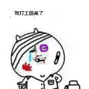 狗互跪丶互相旺