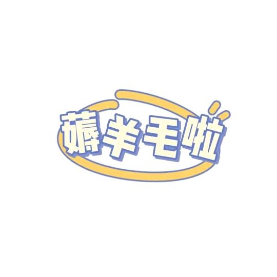 抖音带你省💰【逛吃】