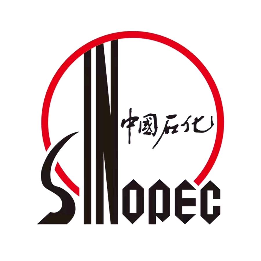 中国石化河南油田