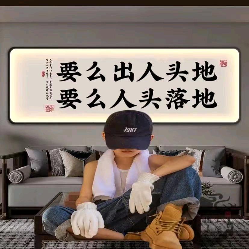 给我来支烟