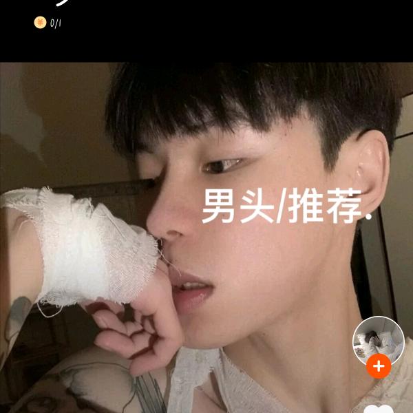 sorry💔对不起
