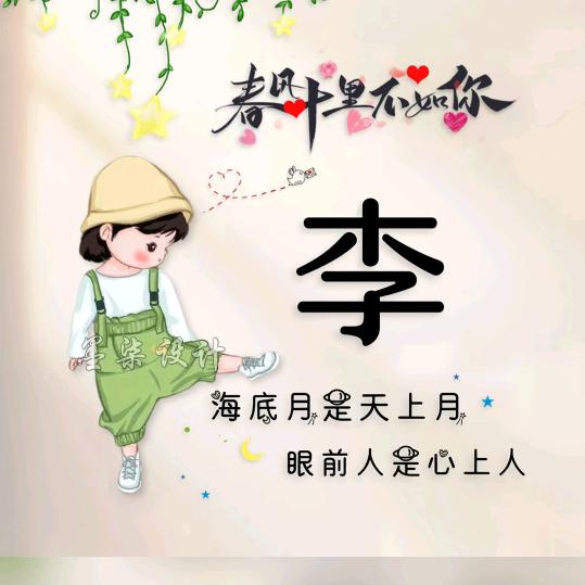 容颜健康养生