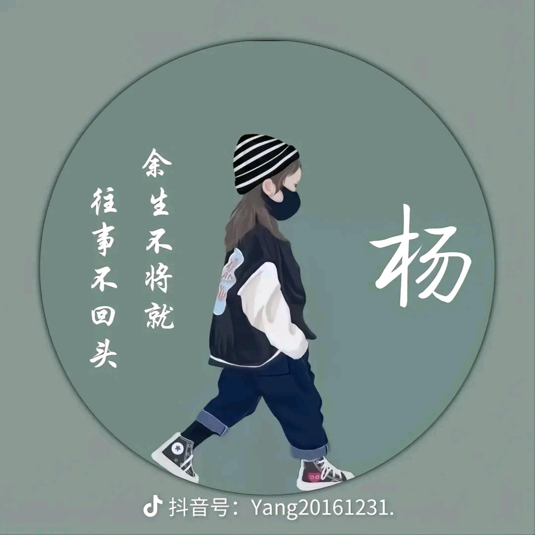 巨决私聊