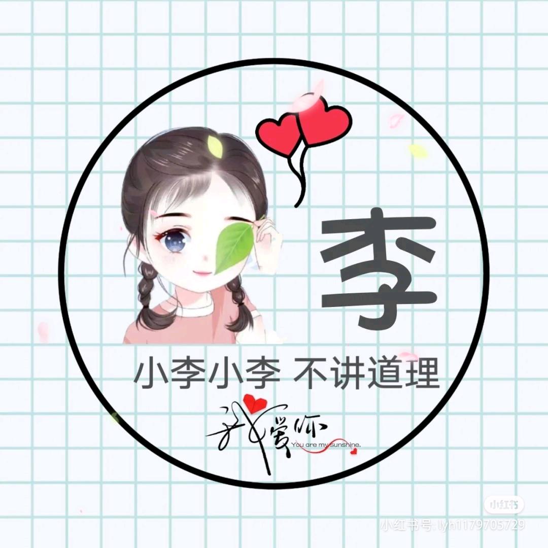 :)做自己的女王:)