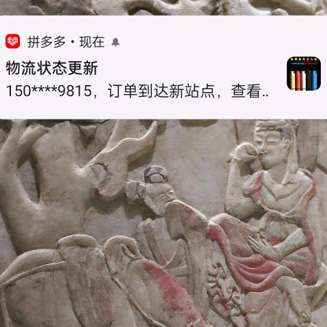勿瑞