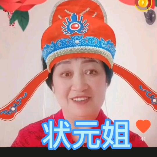 状元姐好物分享