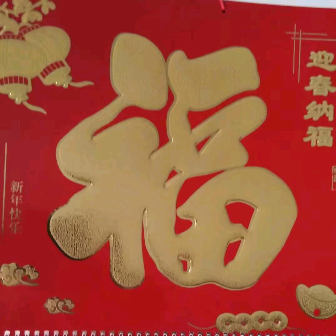 英子@