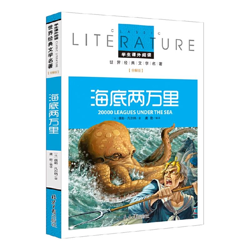 儿童文具用品