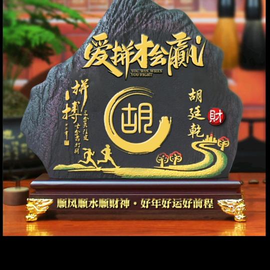 哥只是个传说