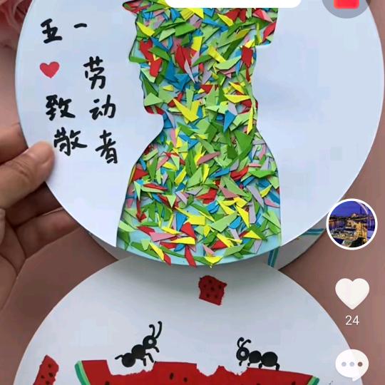 快乐玩具智慧