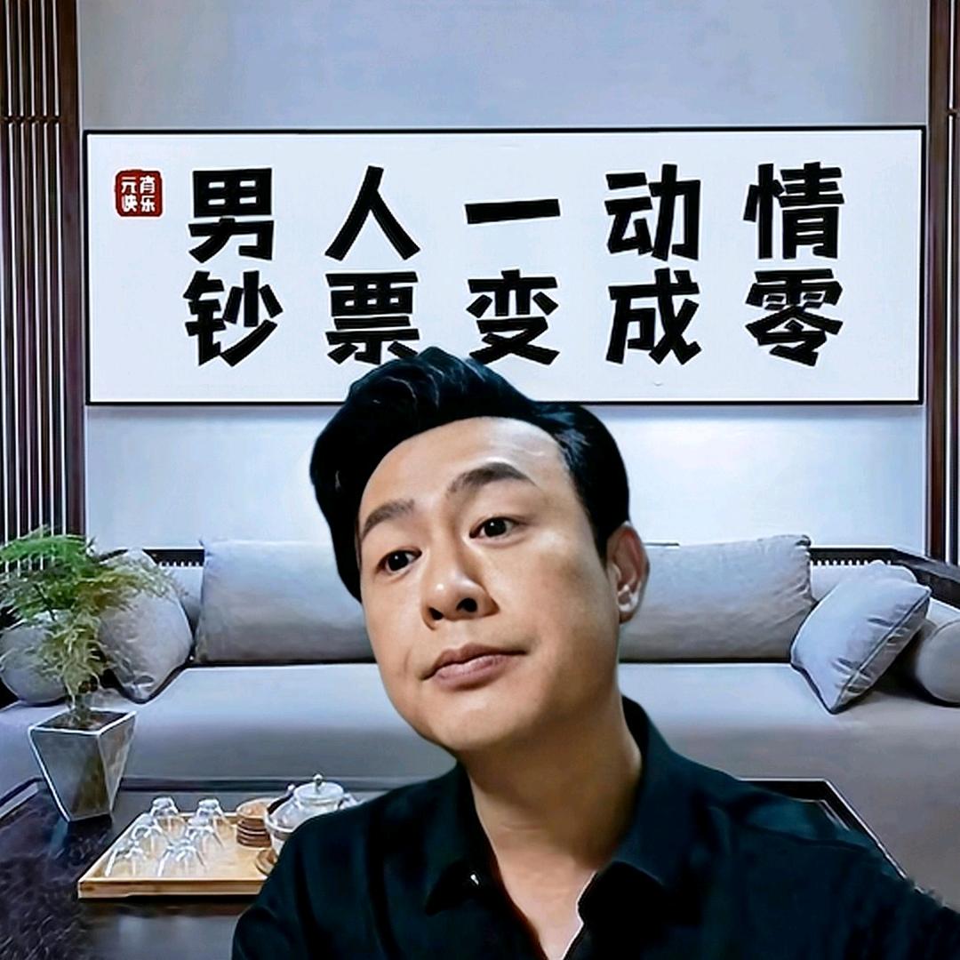 局外人....