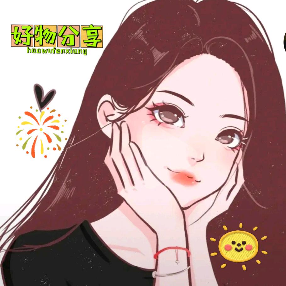 刘姐姐好物