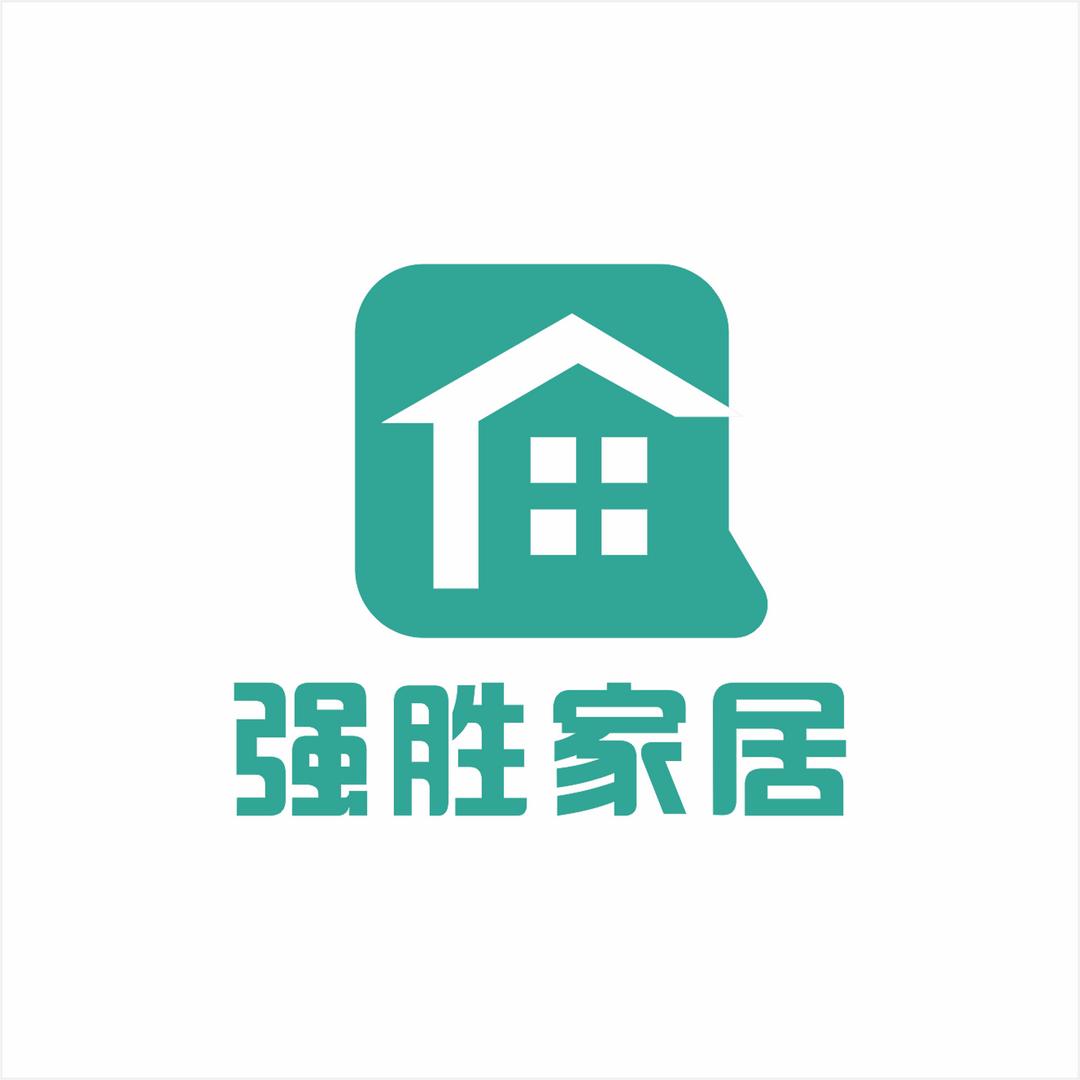 威信强胜全屋定制工厂