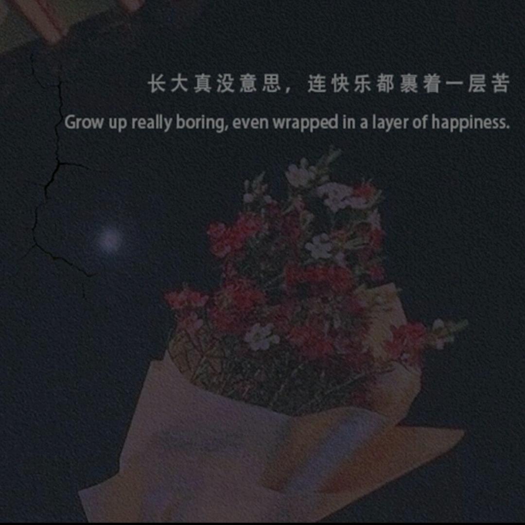 殇璃