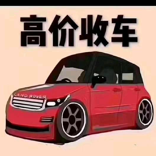 海南汽车服务