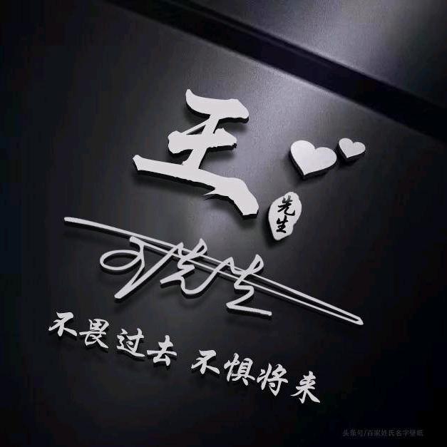 小强怕拖鞋