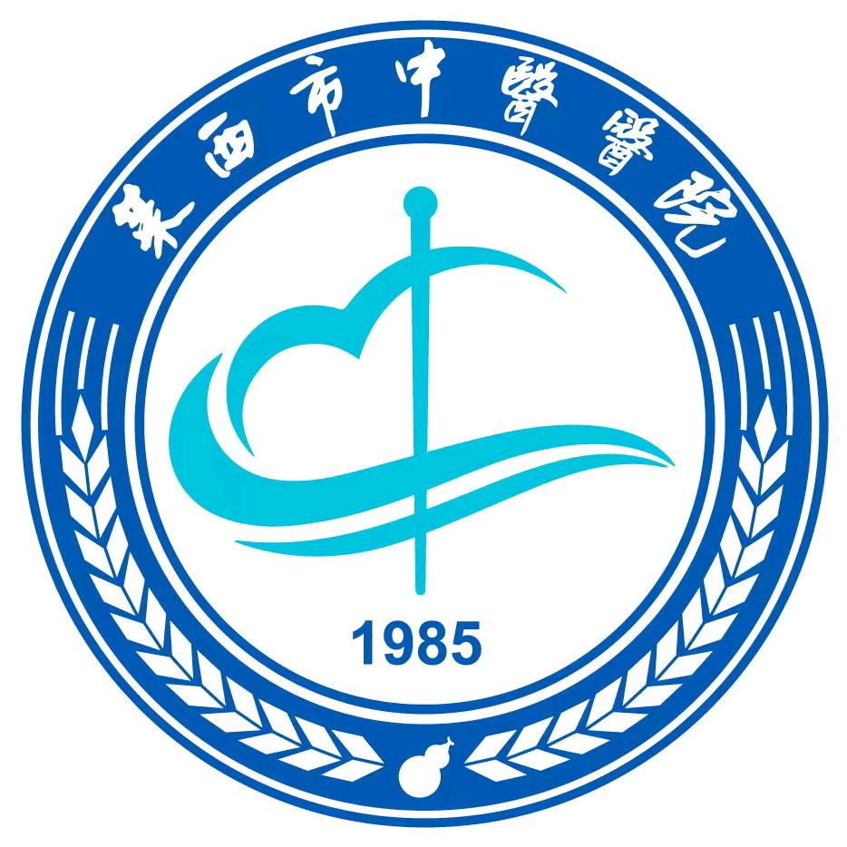 莱西市中医医院