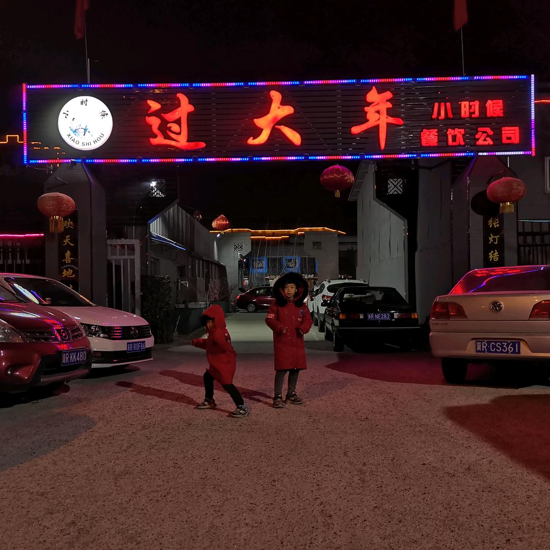 两个少爷