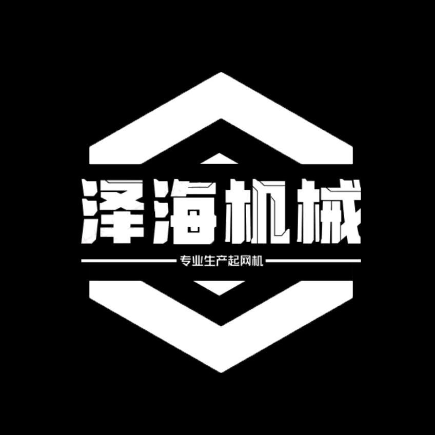 泽海机械船用起网机