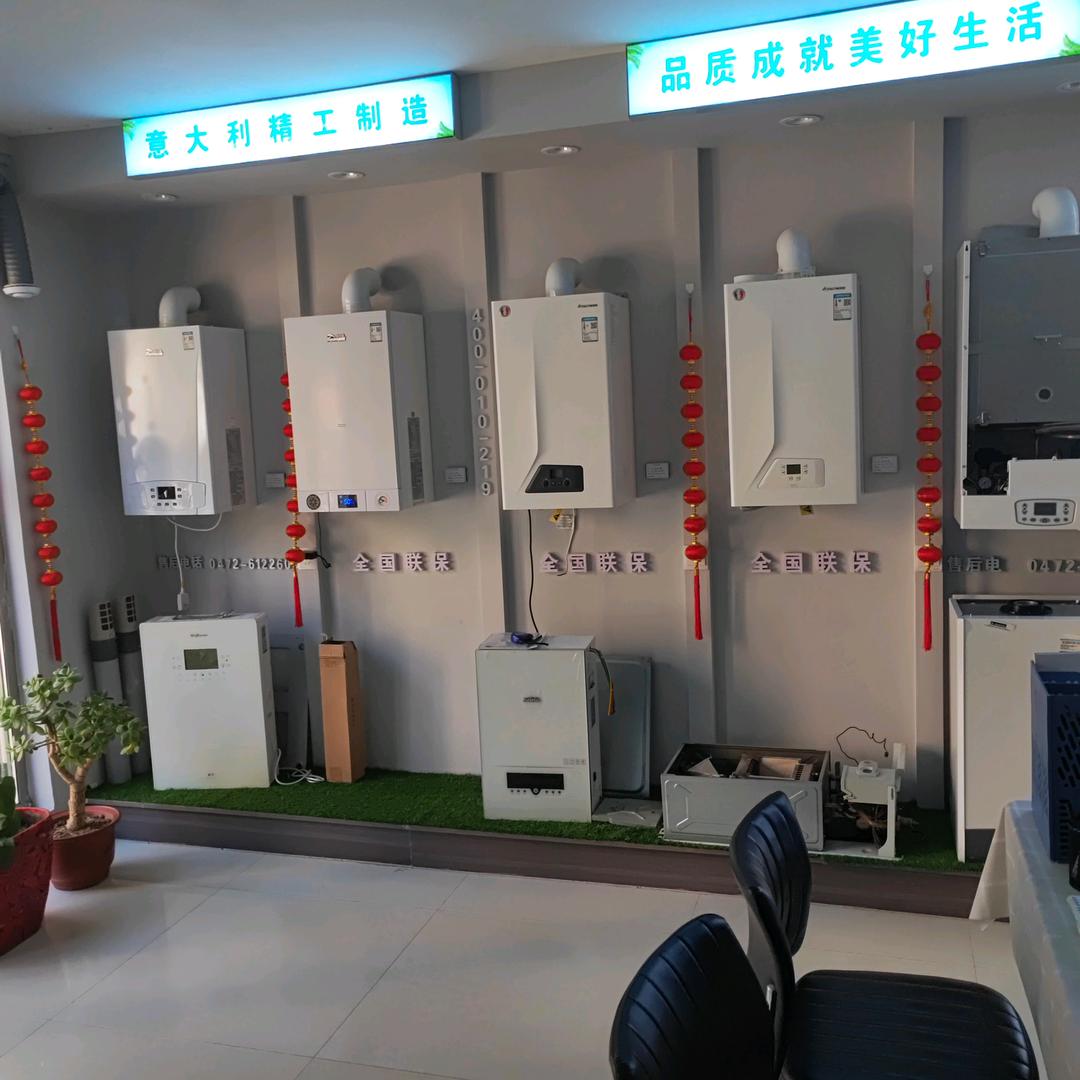 菲斯特，壁挂炉，新风，商业锅炉