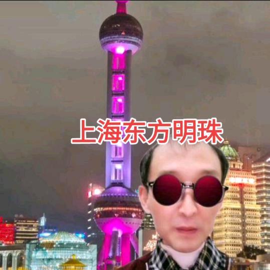 张老师…九哥