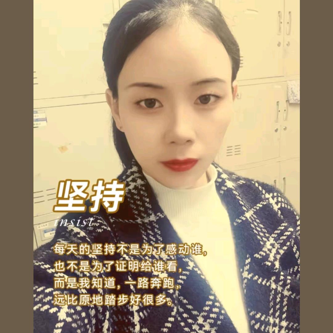 为了生活努力搬砖吧