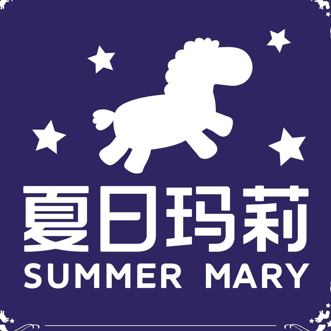 夏日玛莉娄底吾悦店