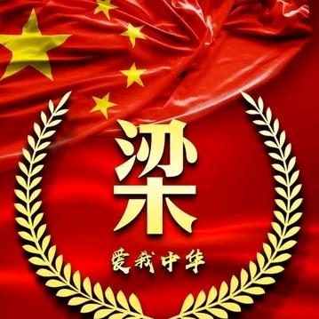 英雄皮旅永远的542团🇨🇳