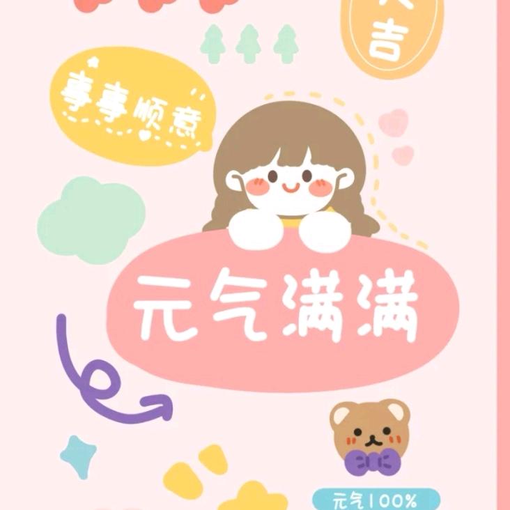 燕