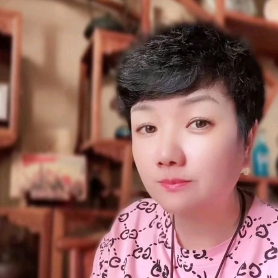 真慧