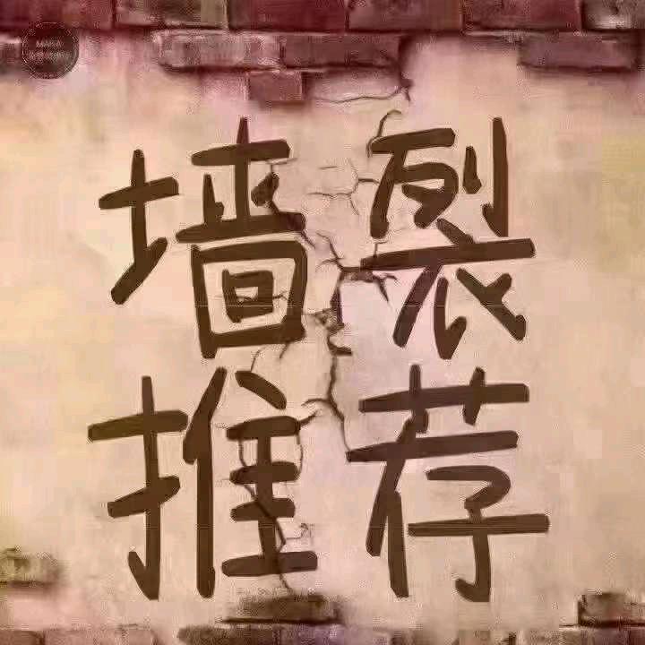 张
