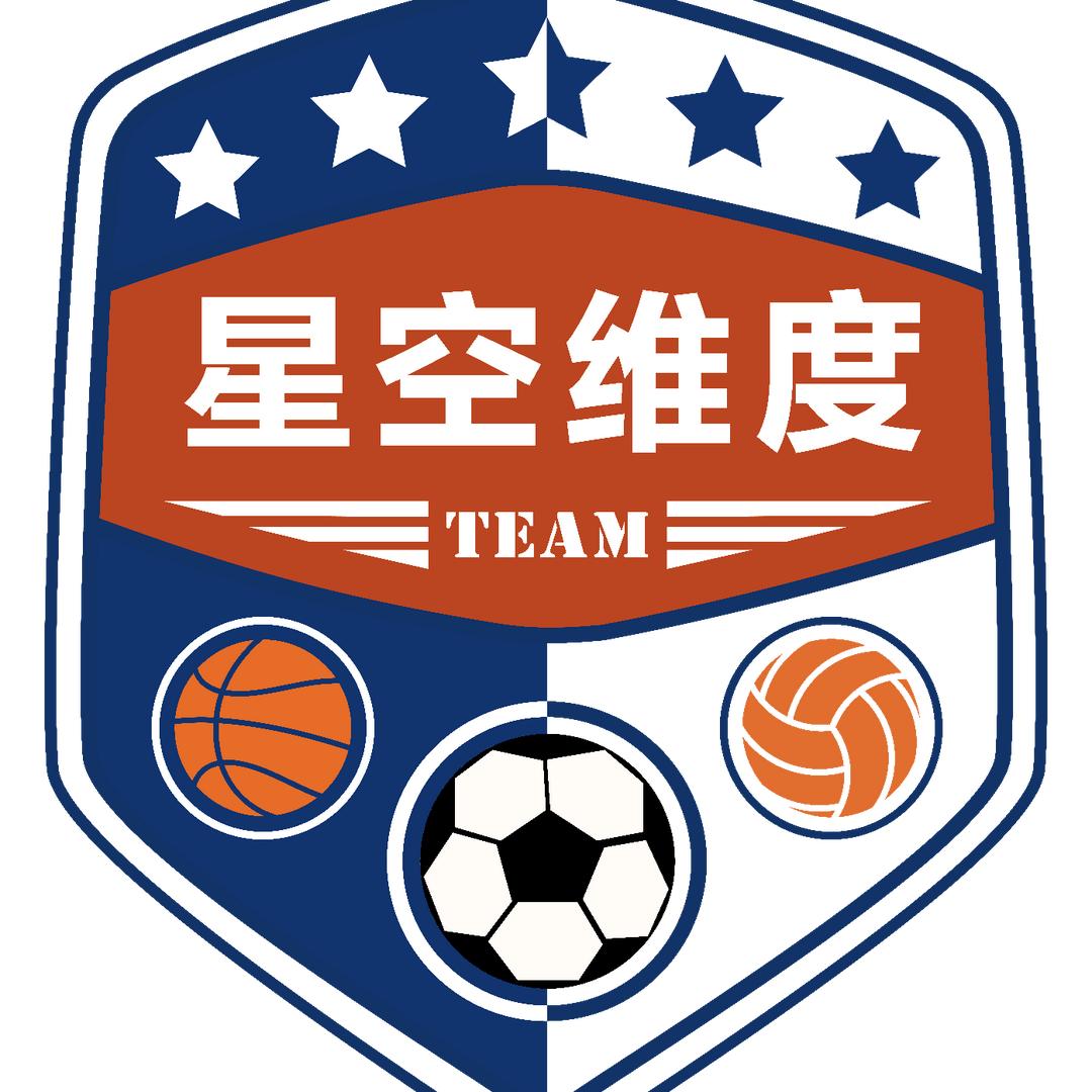 星空维度足球俱乐部·体育训练基地