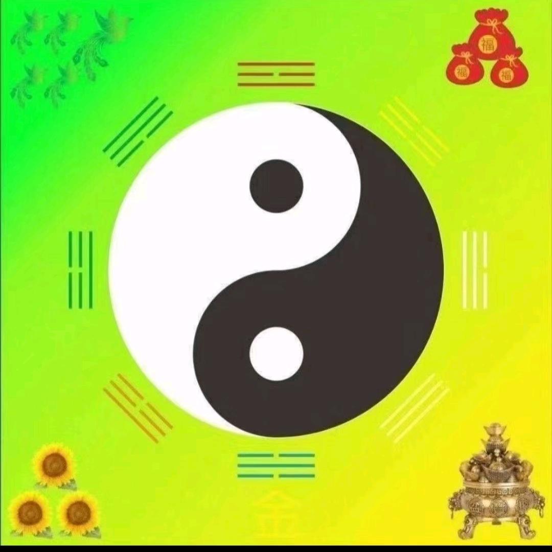 国学易经