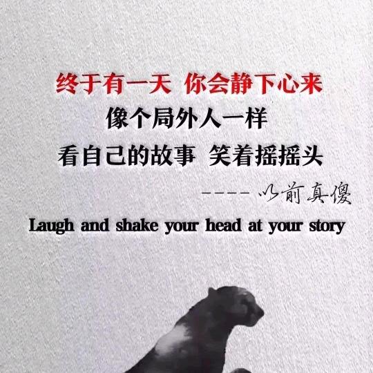 有福瞳享