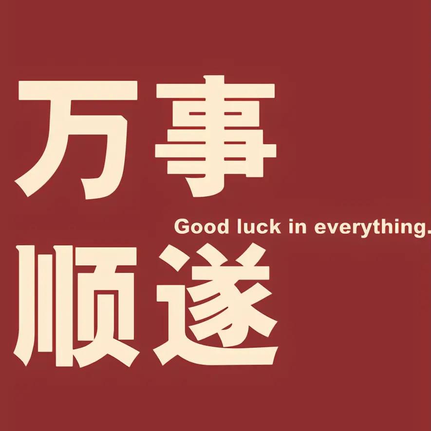 一悠果宝长隆湾店