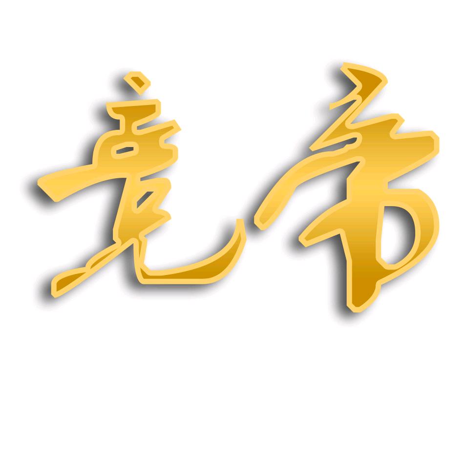GAMEDIAS竞帝电竞外设