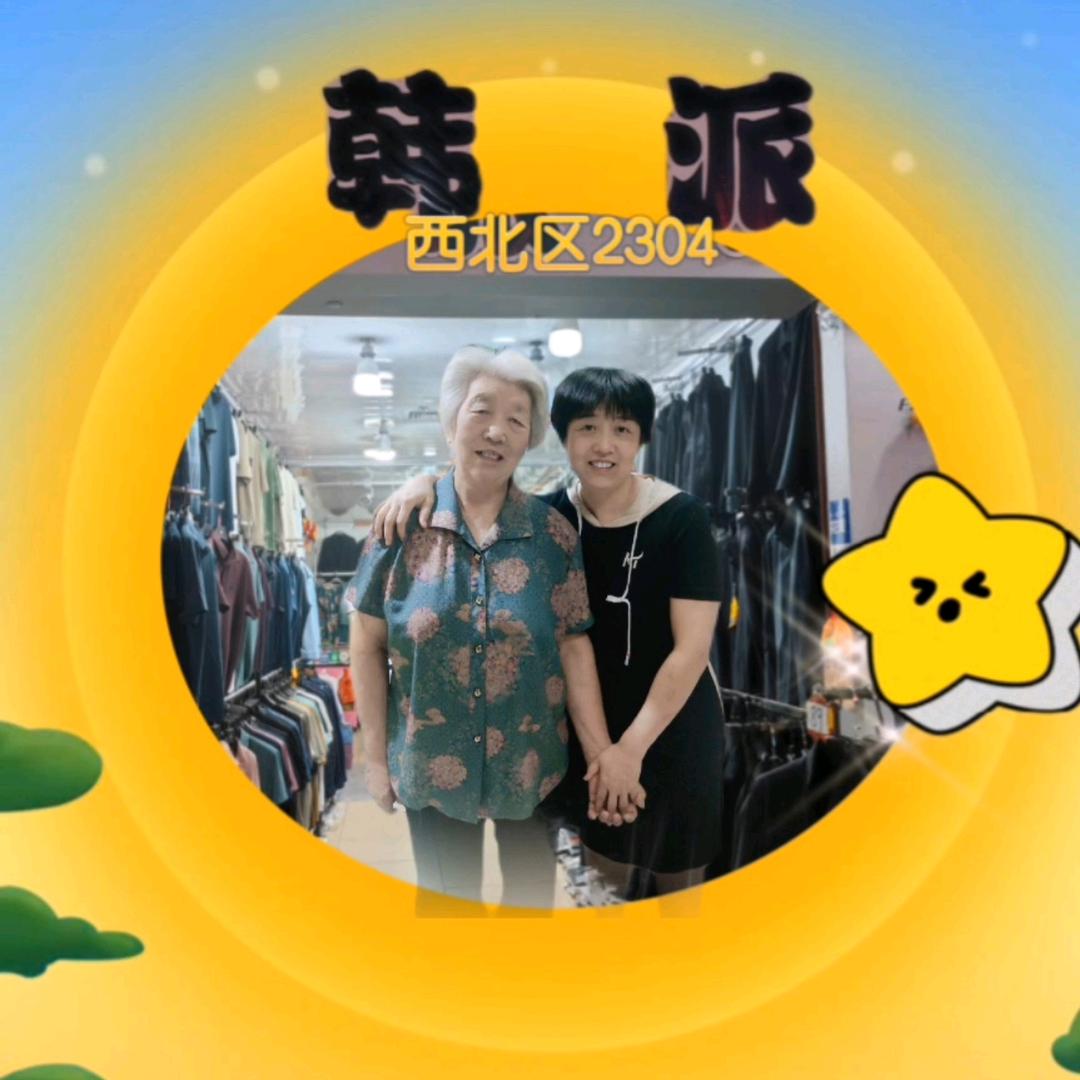 太阳雨♥韩派