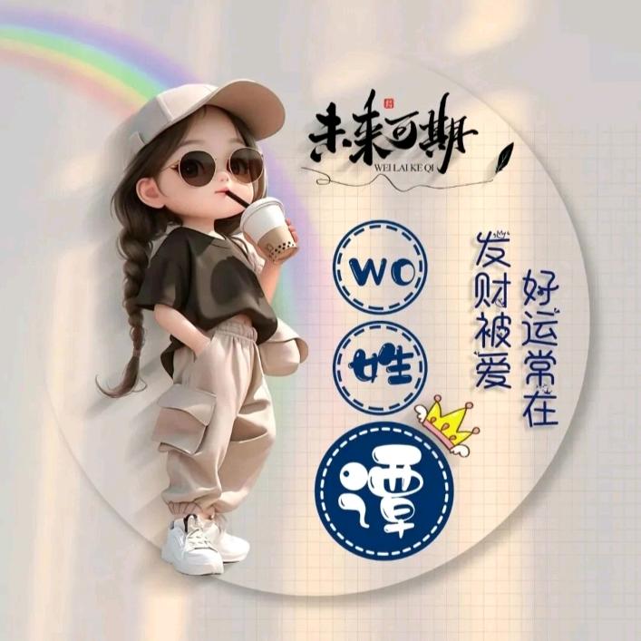 寻梦儿󾓭